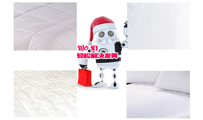 我們輕松解決發黃